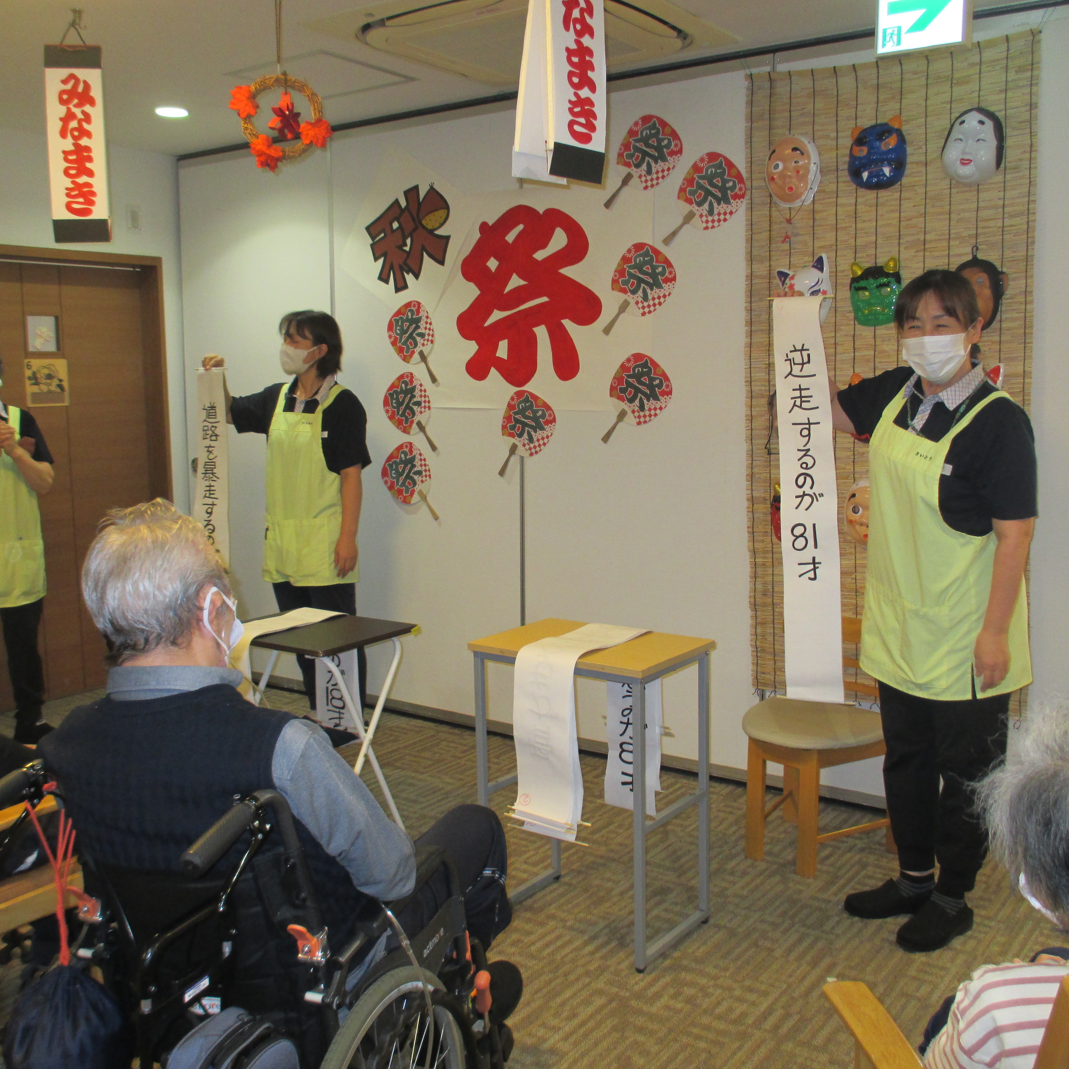 みなまき　秋祭り②