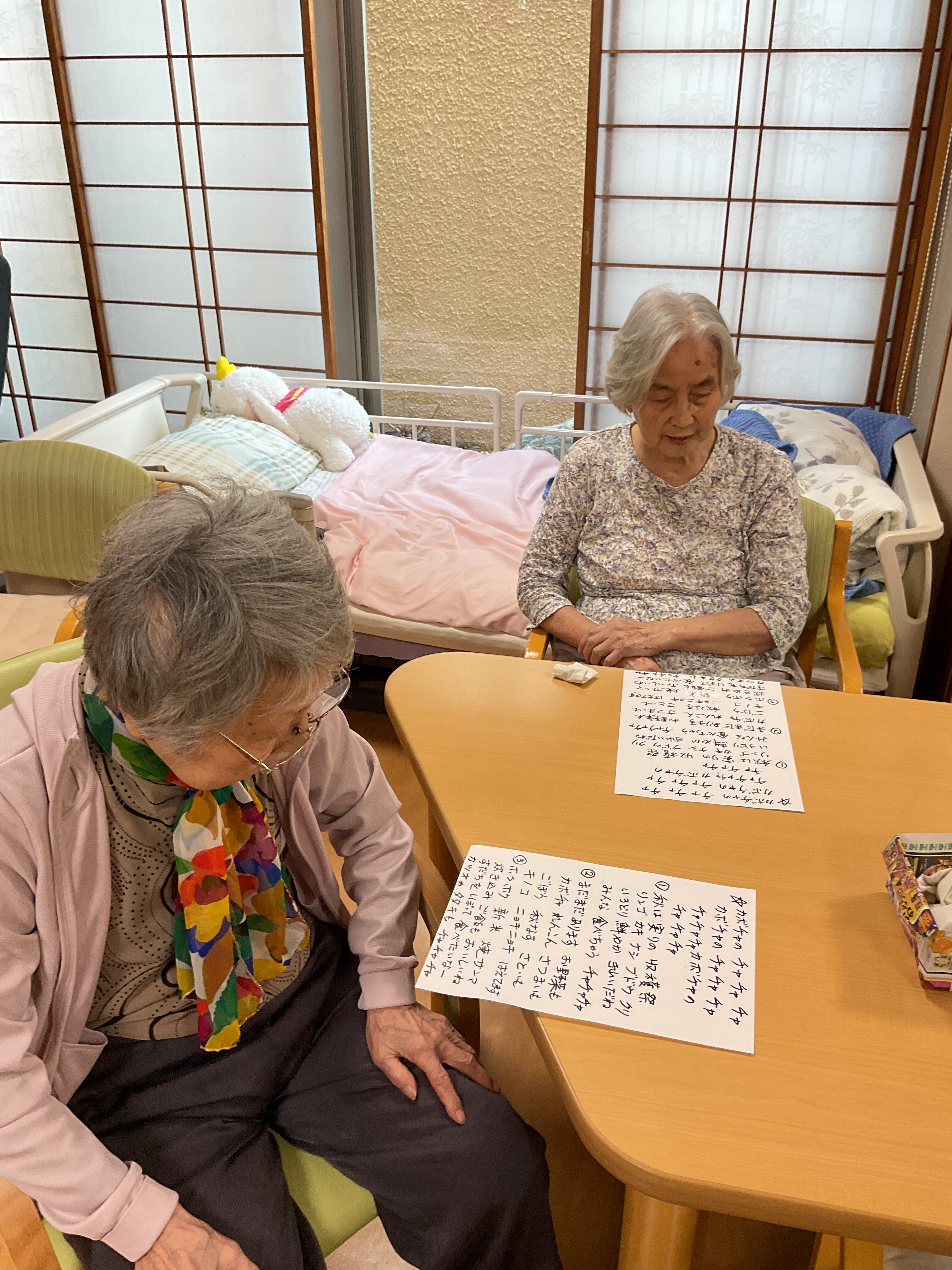 おもちゃのチャチャチャ？