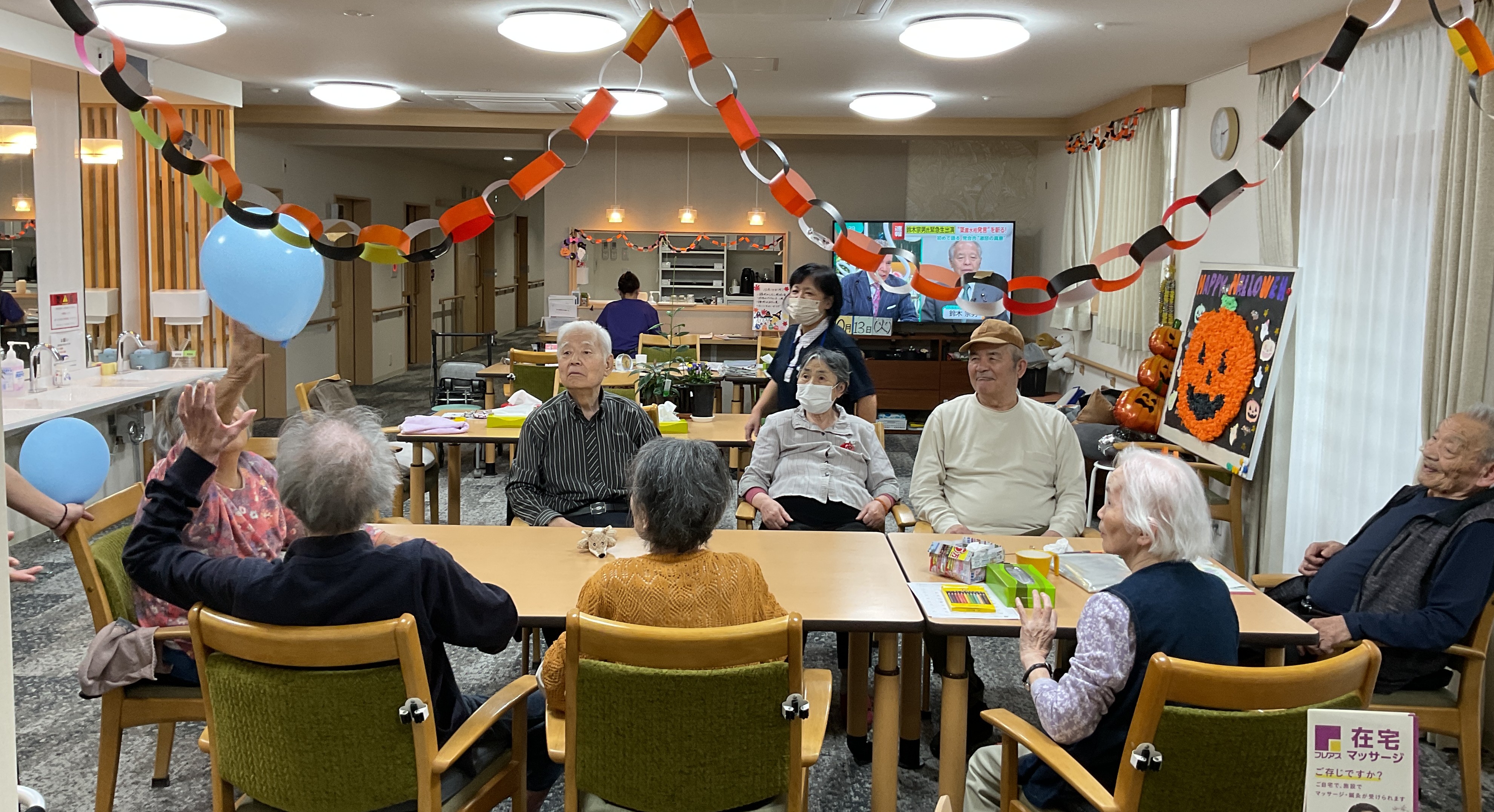 風船バレー