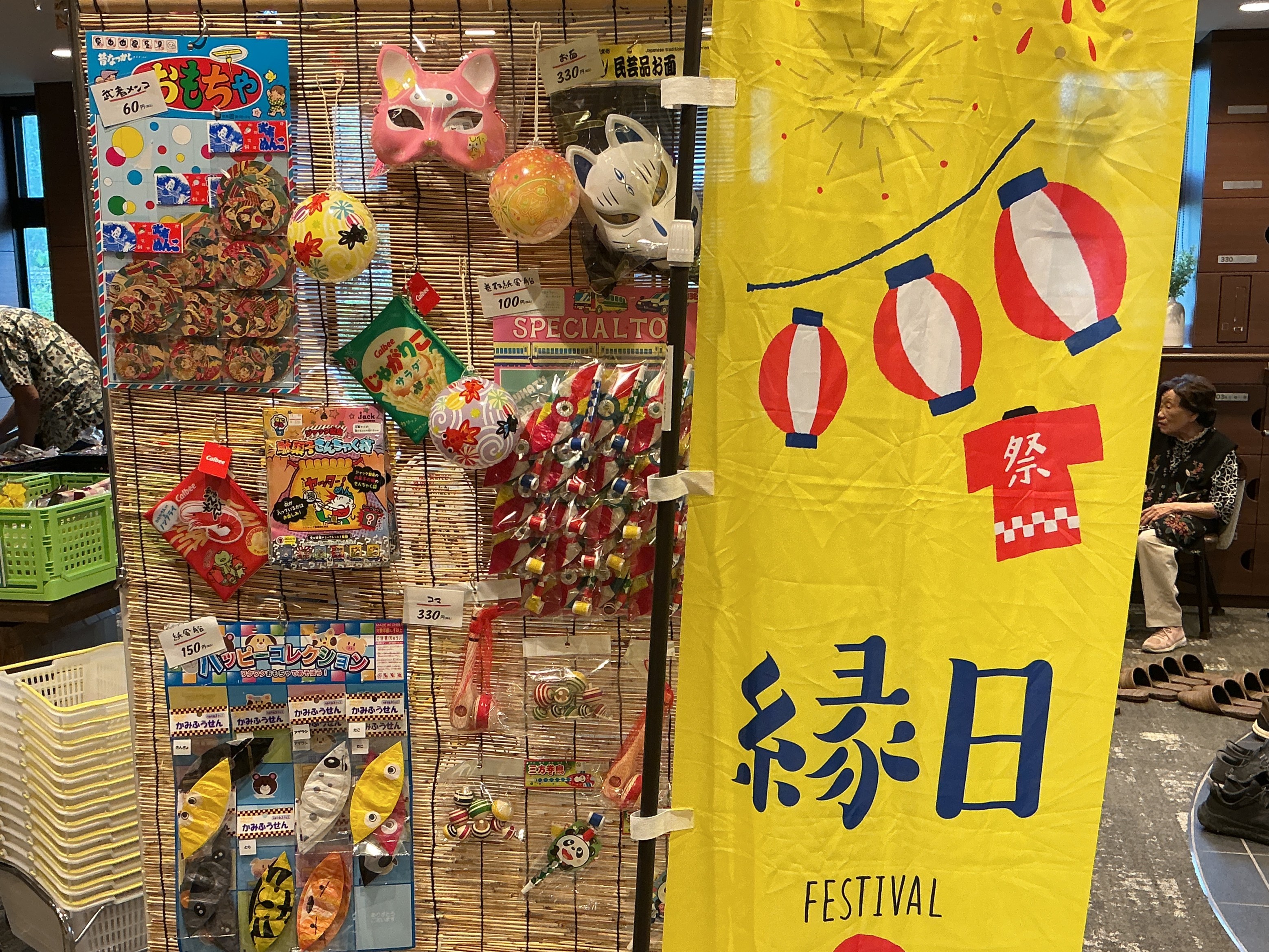 訪問販売♪　縁日も来ました～(*^▽^*)