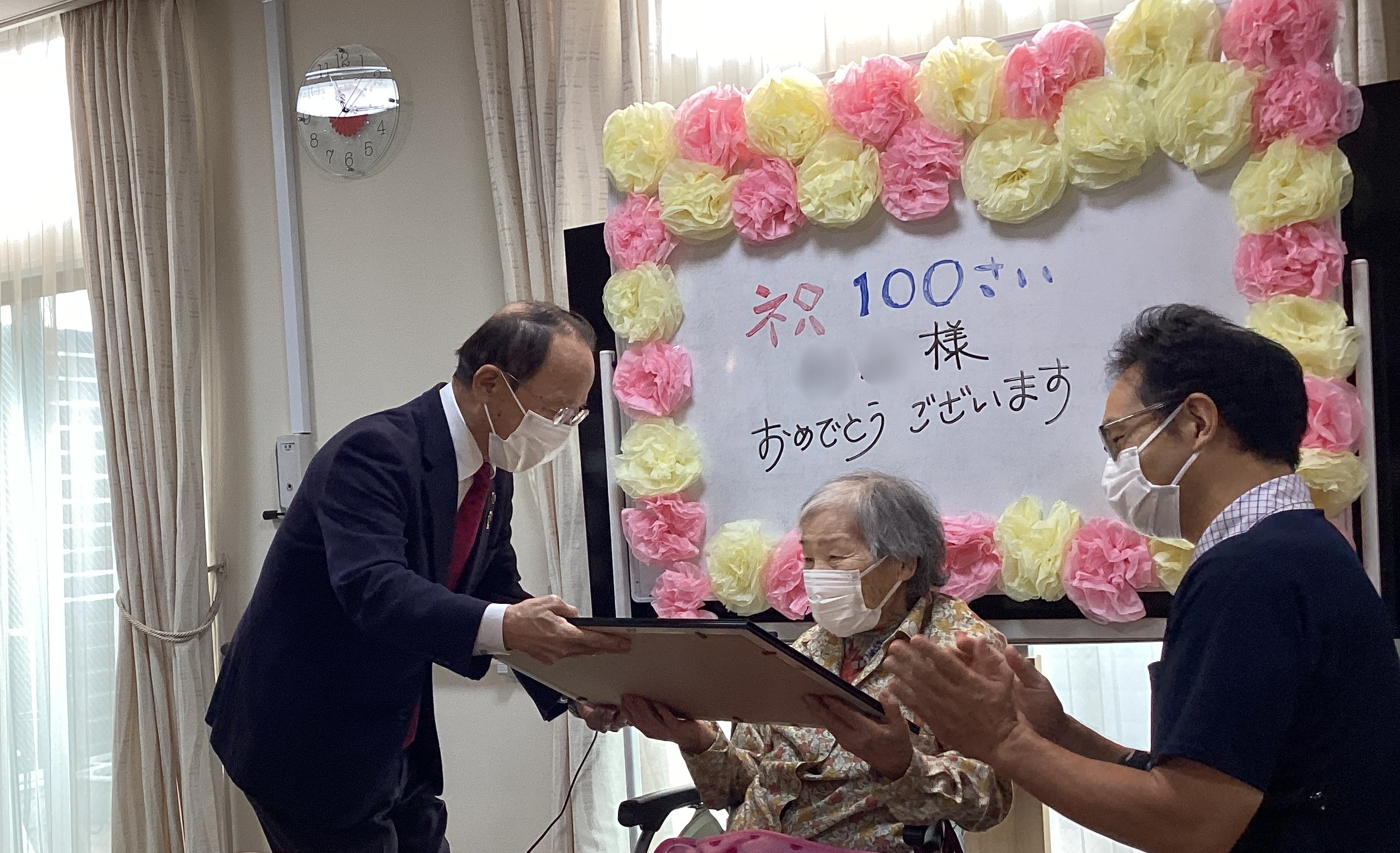 祝・百寿！