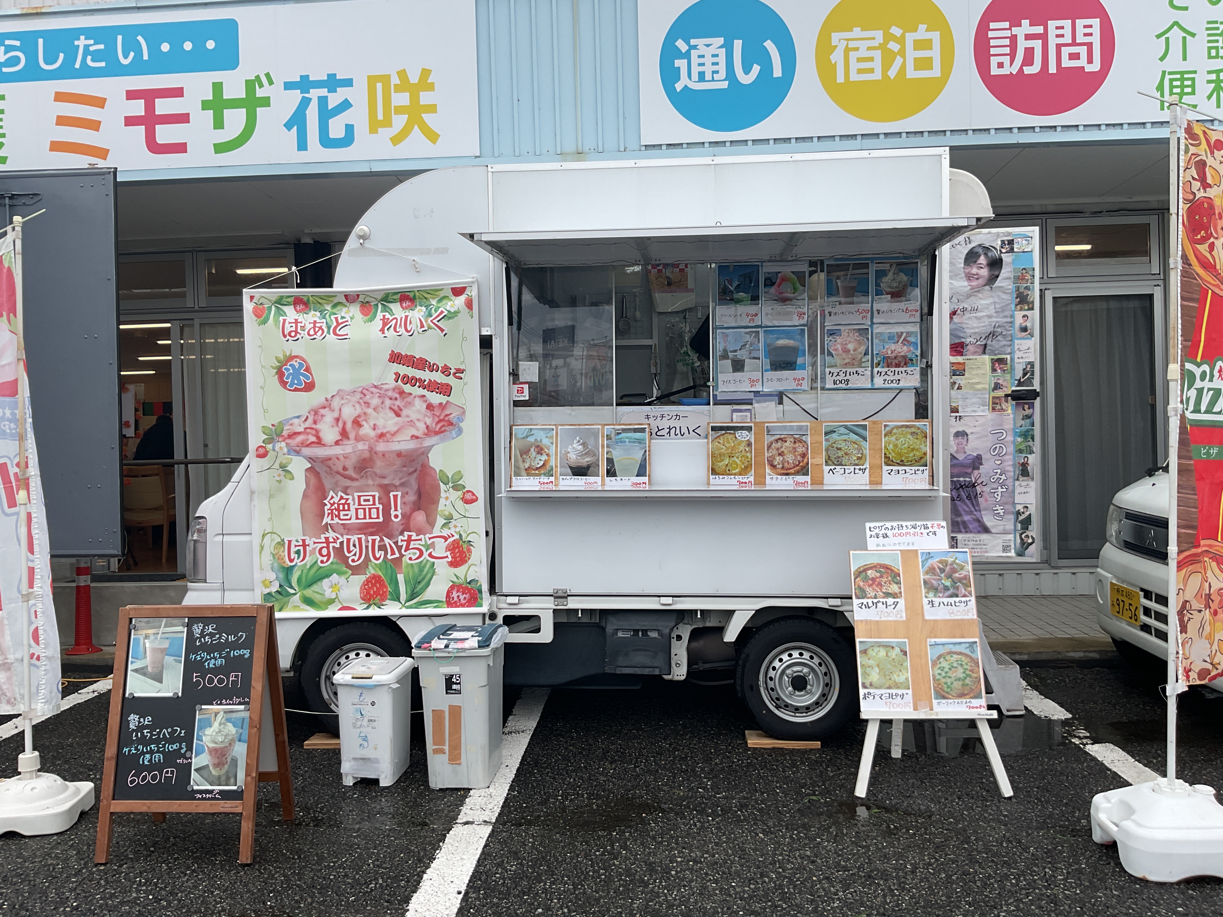 キッチンカーご紹介🚙