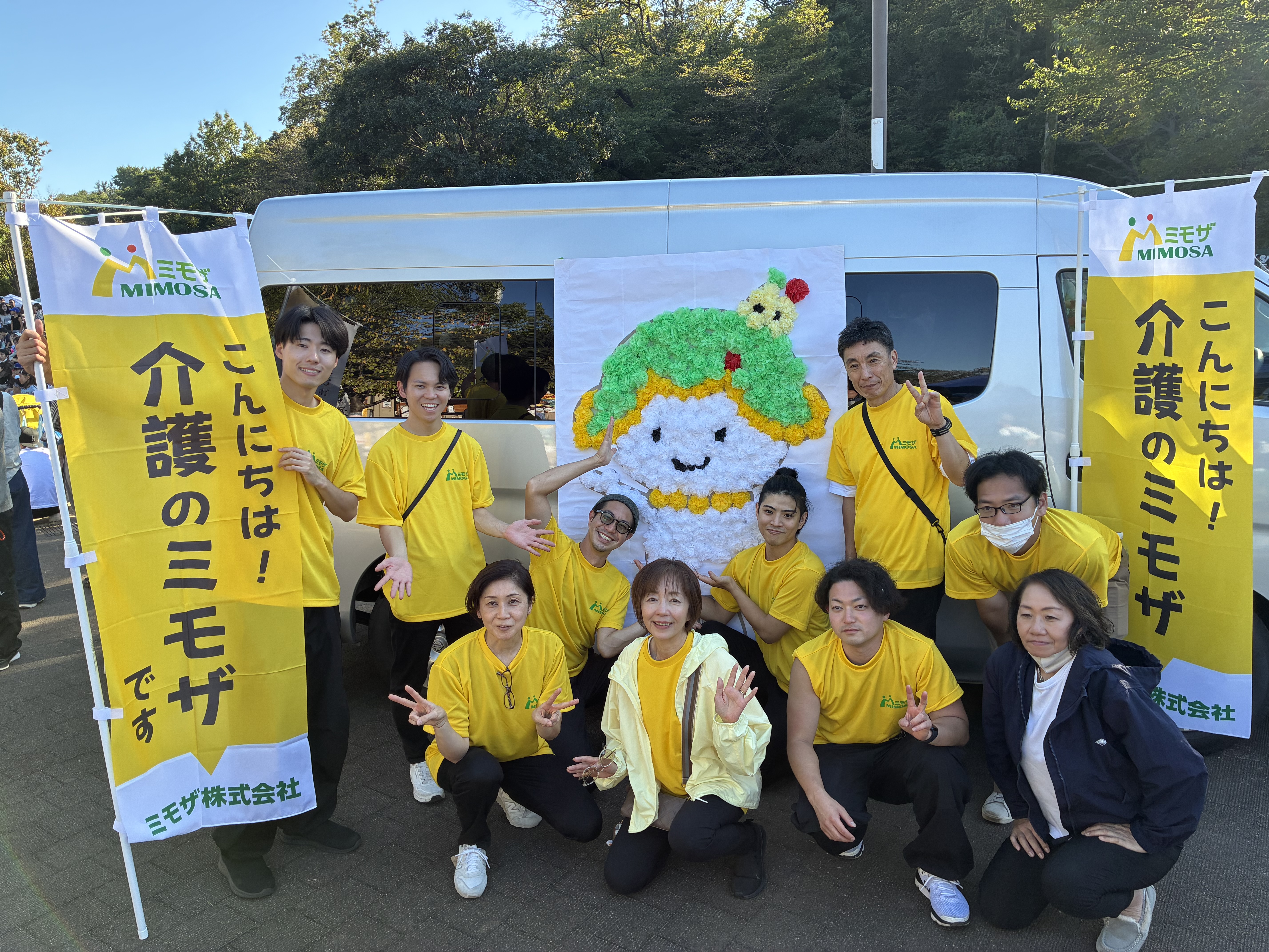 鶴見フェスタ